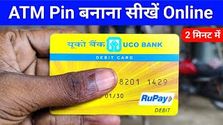 यूको बैंक ATM Pin Generation Online  Uco Bank ATM Pin Generation How to Generate ATM Pin Uco Bank [upl. by Nitsoj]