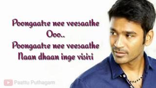 Visiri Lyrics – Enai Noki Paayum Thota [upl. by Wandie]