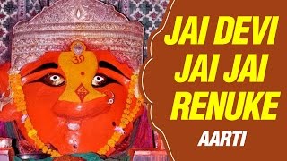 Renuka Mata Aarti Marathi by Anuradha Paudwal  Jai Devi Jai Jai Renuke with Lyrics [upl. by Waine]