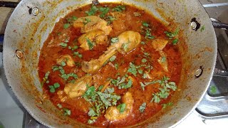 Tari Wala Chicken Curry  Chicken Curry  How to Make Chicken Curry  Easy Chicken Curry [upl. by Keheley]