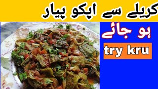 how to cook karelay [upl. by Guntar]