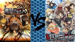 Shingeki No Kyojin Opening 1 VS Shingeki no Kyojin Chuugakkou Opening [upl. by Stargell]