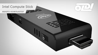 Intel Compute Stick BOXSTCK1A32WFC Обзор и тестирование [upl. by Trisha]