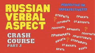 Verbal Aspect Part 2 How to know and memorize which verb is Perfective vs Imperfective plus QUIZ [upl. by Tergram592]