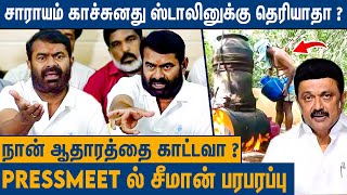 கமலுக்கு இது தேவையில்லாத வேலை  Seeman Latest Speech About Kallakuruchi Visha Sarayam Issue [upl. by Anna-Diane]