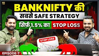 Safest BankNifty Intraday Strategy  Algo Trading in Stock Market [upl. by Merritt962]