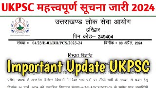 UKPSC Important Update08 अप्रैल 2024  आयोग ने सूचना जारी की सभी अभ्यर्थी जल्दी देखे [upl. by Orozco]