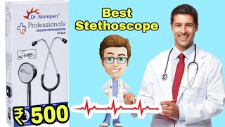 Best Stethoscope Under 500 for Nursing Students  Dr Morepen Stethoscope Review [upl. by Tterab]