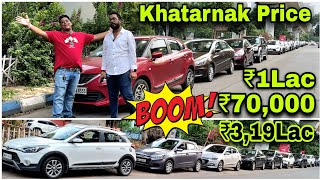 Khatarnak Price💥₹70000₹1L₹319L Auto KwidSantaFeBalenoJeepi20 ActiveCiazWagonrCreta Cars [upl. by Rehpotsrihc]