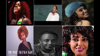 Ethiopian Music Collection Vol 4  የኢትዮጵያ ለስለስ ያሉ ሙዚቃዎች ስብስብ ቁ 4 [upl. by Ahsaetal]