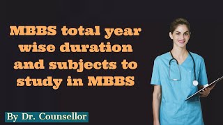 MBBS total duration and Year Wise Total Subjects in MBBS  Dr Counsellor [upl. by Alenairam]