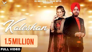 Kaleshan Full Song   Vikram Isher ft Emanat Preet Kaur  👍 VS RECORDS [upl. by Asirehc]