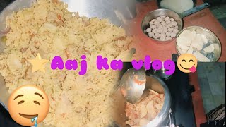 नमकीन चावल easy recipe fried rice veg pulaoyuvrajVermafamilyvlogchannelviral recipe blog [upl. by Cchaddie940]