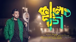 KALO DAAG কালো দাগGCITY Elin3X Official Music Video ProdBy Outer Space Beatz [upl. by Vidovik]