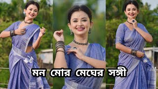 Monomor Meghero Sangi  Dance Cover By BIDIPTA SHARMA  Rabindra Nritya  Ankita Bhattacharyya [upl. by Nuhsal]