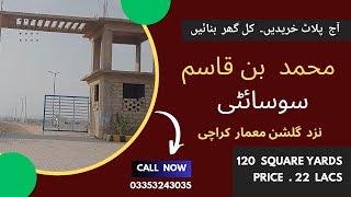 Muhammad Bin Qasin Society  120 square yards  Low Price Plots  Near Gulshan e Maymar Karachi [upl. by Steep]