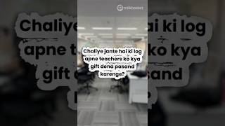 To honour your school teacheraap kaunsa gift dena chahenge milkbasket teachersday youtubeshorts [upl. by Nwahsyt]