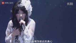 Hitomi Kuroishi  Code Geass OST  Continued Story live [upl. by Landing]