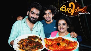 കരിമീൻ കറിയും കരിമീൻ വറുത്തതും  Karimeen Fry And Curry Recipe  Baiju Jose [upl. by Rehpotsirhc600]