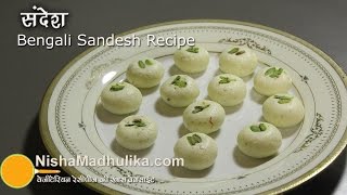 Sandesh Recipe  How to Make Sandesh [upl. by Gutow]