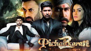 PICHAIKKARAN 2 Full Hindi Dubbed Action Movie  Vijay Antony Kavya Thapar  New South Movies 2024 [upl. by Adle]