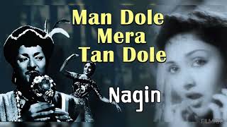 Man Dole Mera Tan Dole  मन डोले मेरा तन डोले  Lata Mangeshkar Song [upl. by Nooj]