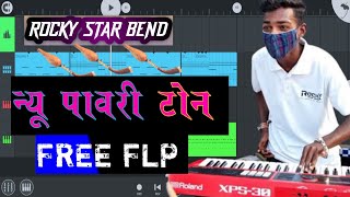 MTR PAVRI TONE ROCKY STAR BEND 🔗🔗🔗🔗FREE FLM [upl. by Nurav]