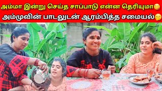 இப்படி வரும் என்று நினைக்கவில்லை 🤭  Jaffna food  SJ VLOG [upl. by Balbur]