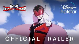 Go Go Loser Ranger  Official Trailer [upl. by Gamin]