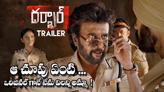 DARBAR New Telugu Official Trailer  Rajinikanth  ARMurugadoss  Anirudh Ravichander  Subaskaran [upl. by Devy]