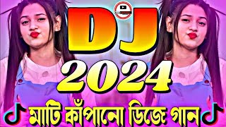 Sun Meri Shehjadi Hard Love Mix By DJ Sifat X DJ Imran Bangla DJ Gan Tik Tok Special Hot Dj Song [upl. by Ariahay]