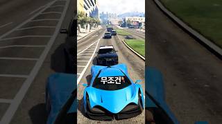 GTA5 별 5개 경찰들 깔끔하게 피하는 방법 찾았습니다 [upl. by Enisamoht]