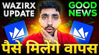 WazirX Urgent News Today 🚨⛔  WazirX New Update  WazirX Withdrawal News Today [upl. by Ainadi]