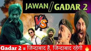 Gadar 2 Day 43 Box Office Collection  Jawan Break Gadar 2 Collection  Jawan Vs Gadar 2 Collection [upl. by Ettenom]