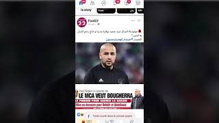 عاجل مجيد بوقرة مدربا لمولودية الجزائر Madjid Bouguerra nouveau entraîneur de Club MCA dAlger [upl. by Skill]