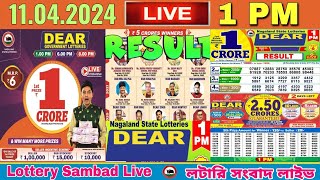 Lottery live dear sambad 1 PM result today 11042024  dear nagaland lottery live [upl. by Bethezel]