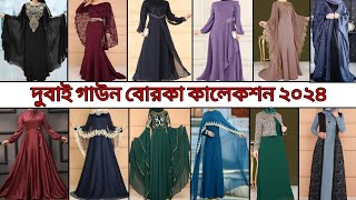 Latest dubai gown borka design for ladies  fashionable borka 2024  new abaya design 2024 afghan [upl. by Amr71]