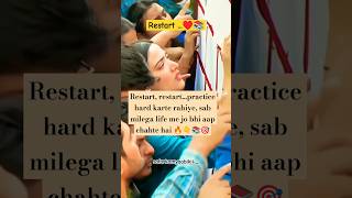 restart📚♥️👇🎯12thfail 12thfail subscribe motivation upsc ips ytshorts ✍️🔥explore [upl. by Neruat]