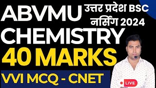 CNET EXAM 2024  UP BSC NURSING CHEMISTRY CLASSES 2024  UP BSC NURSING APPLICATION FORM 2024 [upl. by Neneek]