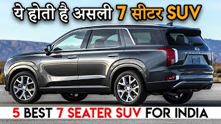 ये 5 नई 7 सीटर SUV ही है असली SUV  5 Best New 7 Seater SUV Cars for India [upl. by Ali]