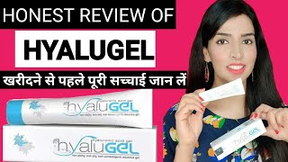 Hyalugel Review  hyaluronic acid Gel  HYALUGEL cream  HYALUGEL how to use  Hyalugel  Hyalu gel [upl. by Attolrac822]