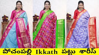 Pochampally Ikkat Pattu sarees  Ikkat Pattu Sarees Pochampally Pochampally Ikkatsarees [upl. by Waneta]