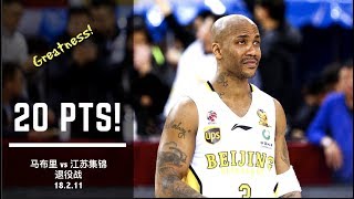 Stephon Marbury 马布里 FINAL GAME 20 pts Highlight  Retirement Ceremony 退役战20分集锦 18211 [upl. by Ervin]