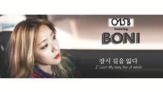 I Lost My Way For A While 015B feat Boni 잠시 길을 잃다 015B feat 신보경 LYRICS [upl. by Neille]