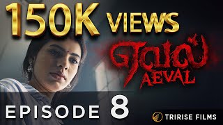 Aeval  ஏவல்  Ep 08 ENG Subtitle  MiniSeries  S Keshvan  Tririse Films [upl. by Llenyr]