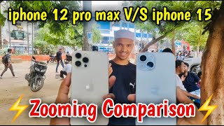 IPHONE 15 VS IPHONE 12 PRO MAX CAMERA ZOOM  ALIYA ENTERPRISES [upl. by Davenport]