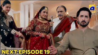 Jaan Nisar  Episode 19 Teaser  Jaan Nisar Episode 19 Promo  jaan Nisar Ep 19 Teaser  Jan Nisar [upl. by Chae]