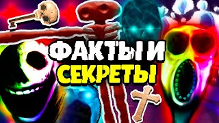 5 СЕКРЕТОВ и ВЕЩЕЙ которые вы НЕ ЗНАЛИ о Игре Двери  Doors Roblox [upl. by Notniv]