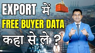 🌍 How to get Buyer data for free Buyer finding from Google for Free  Free Buyer Data💼 [upl. by Hteik]