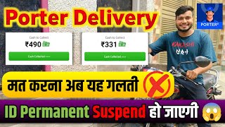 Porter Delivery New Update मैं सब खराब कर दिया 🔥 Porter Id Suspend होने से कैसे बचाएं 🤑 Earning 🔥 [upl. by Laertnom582]